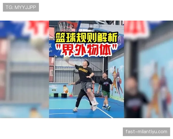 一篇讲清篮球边线规则：出界、发球和位置判罚详解