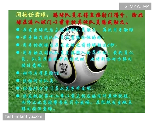 累计犯规并非独立判罚:足球裁判如何记录与惩处 累计犯规并非独立判罚:足球裁判如何记录与惩处