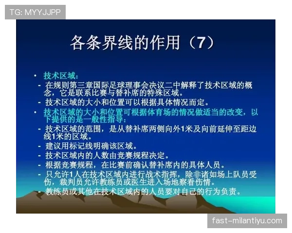 裁判职责解析:足球比赛中判罚权与规则执行的关键标准 裁判职责解析:足球比赛中判罚权与规则执行的关键标准